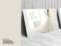 Подарок от свадебного Салона " EDEN for Brides"