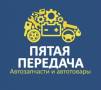 Автоматическая коробка переключения передач. Под заказ