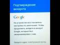 Ремонт телефонов, планшетов.