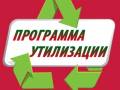 Уборка территорий.