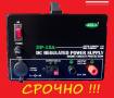 Продам блок питания Anli DP-15A трансформаторный