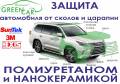 Антигравий, антикоррозийная обработка.