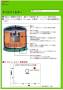 Фильтр масляный. Honda: CR-V, 2.5TL, Domani, Concerto, FR-V, Prelude, Civic Shuttle, Crossroad, Vigor, Mobilio Spike, Mobilio, Life, Saber, Logo, Lagr...