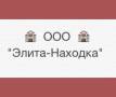 Квартира. От агентства недвижимости (посредник)