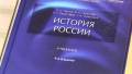 Репетиторы по истории.