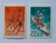 1969 СССР. Международные спортивные соревнования. 2 марки Чистые