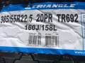 Triangle Group TR692. Всесезонные, 2016 год, без износа, 1 шт