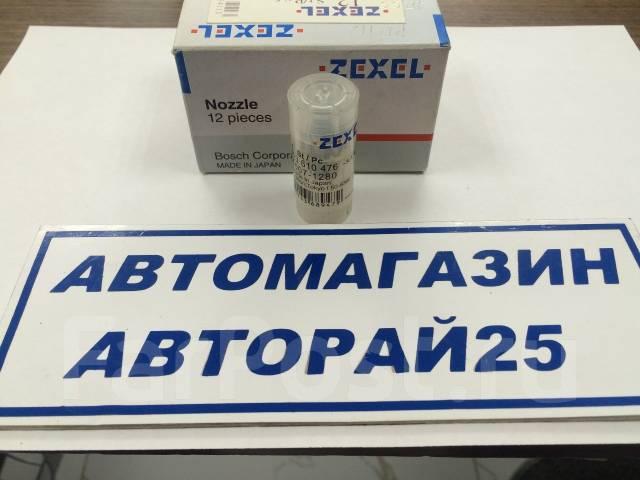 распылители форсунок митсубиси 4м40