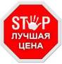 Профили стоечные.
