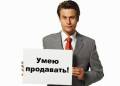 Консультант по продажам. Продавец-консультант в Мегу. ООО"ПАЗЛ". Улица Спортивная 2