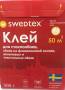 Клей обойный Супер универсальный, Swedtex