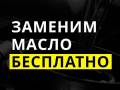 Автоэлектрика.