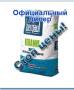 Панели и плиты.
