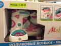 Коньки роликовые квады.