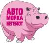 Автомойщик. Требуются автомойщики, центральный район, хороший поток . ИП Кариков Г. Г. Проспект Острякова 38