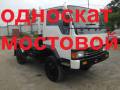 Mitsubishi Canter. 4 WD ! Односкатник Мостовой ! Пробег 148000 КМ ПОД ПТС, 3 600 куб. см., 2 000 кг.
