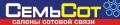 Специалист отдела кадров. Специалист по кадровому учету. ООО "СемьСот". Улица Мыс Чумака 1а стр. 3
