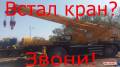 Автоэлектрика.
