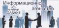 Рыбообработчик. Требуется рыбообработчик (ца). Информационное агентство "Гарант", ИП Лукьянчик. Ул. Ленинская 2а, оф. 210 (2 корпус)