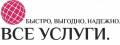 Химчистка ковров.