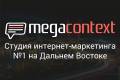 Студия маркетинга №1 на Дальнем Востоке. Приведем клиентов за 7 дней.