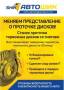 Токарные, фрезерные работы.