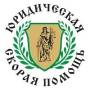 Арбитражные споры
