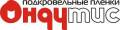 Ондутис R 70 пароизоляция для стен и кровли