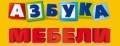 Сборщик мебели. Сборщик мебели у покупателя. ООО "Азбука мебели"