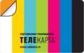 Карты доступа.
