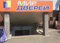 Продам магазин