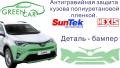 Антигравийная защита бронирование кузова. Деталь - передний бампер.