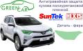 Антигравийная защита бронирование кузова. Деталь - фара.
