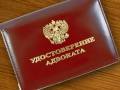 Адвокат по арбитражным делам. Арбитражные споры. Консультации.