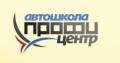 Скидочная карта 3000 рублей автошкола Профи центр