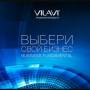 Ищу партнеров для развития бизнеса