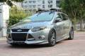 Обвес кузова аэродинамический. Ford Focus, CB8