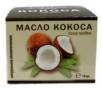 Масла.