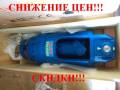 Гидробуры.
