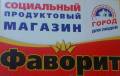 Уборщик. Требуется уборщик. И.П. Беседина И.Г. Район Заводская