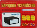 Зарядные устройства автомобильные.