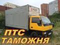 Mitsubishi Canter. Продам хороший . ПТС таможня. Будка. г/п 3тонны., 3 600 куб. см., 3 000 кг.