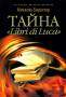 Миккель Биркегор: Тайна "Libri di Luca"