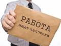 Менеджер по рекламе. Менеджер по продаже рекламы. ООО "НОВИКОН". Проспект Красного Знамени 86