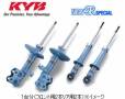 Амортизатор. Toyota: bB, Verossa, Allion, 4Runner, Alphard, Blade, Allex, Mark II Wagon Blit, Avalon, Alphard Hybrid, Caldina, Crown, Altezza, Auris...