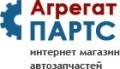 Сцепление. Fiat Brava Fiat Barchetta Fiat Marea Fiat Bravo