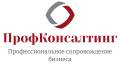 Бухгалтерское сопровождение бизнеса