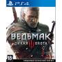 Игры для Sony PlayStation 4.