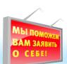 Реклама на счетах-квитанциях. Директ-маркетинг