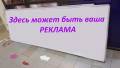 Вывески и бегущие строки.